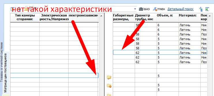 Screenshot_3.png