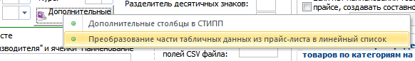 табличные_данные.png