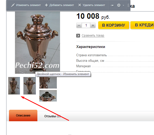 Характеристики и фото CC