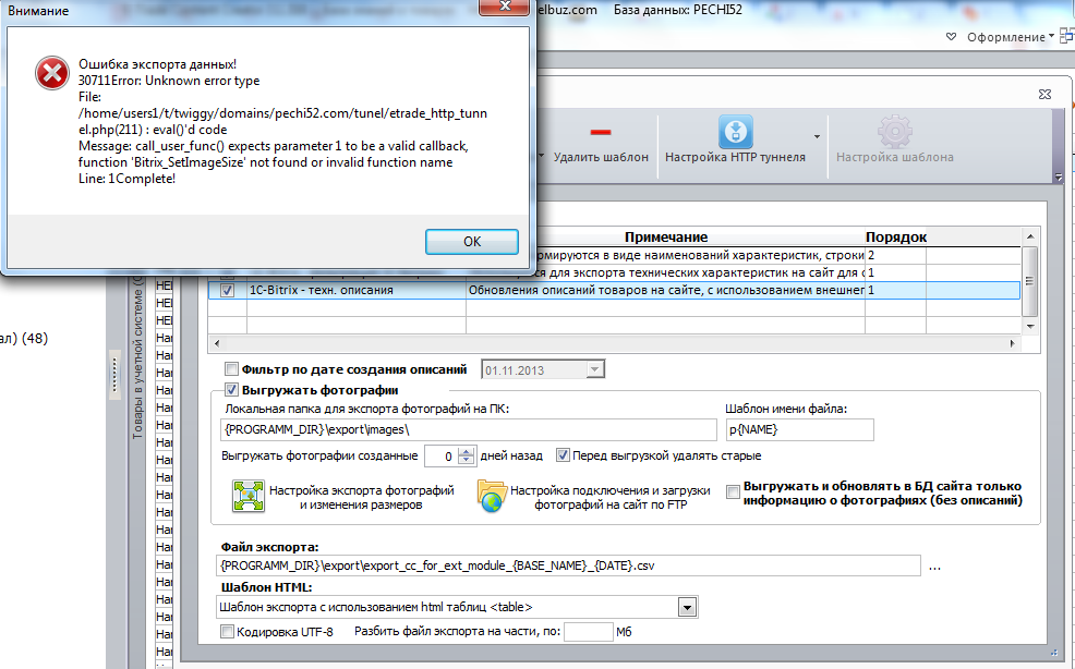 Screenshot_8.png