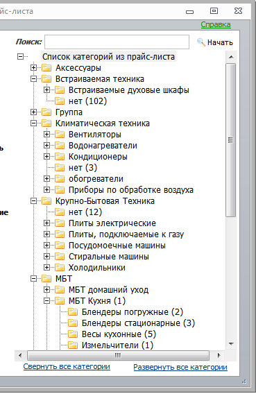 мастер_правил.png