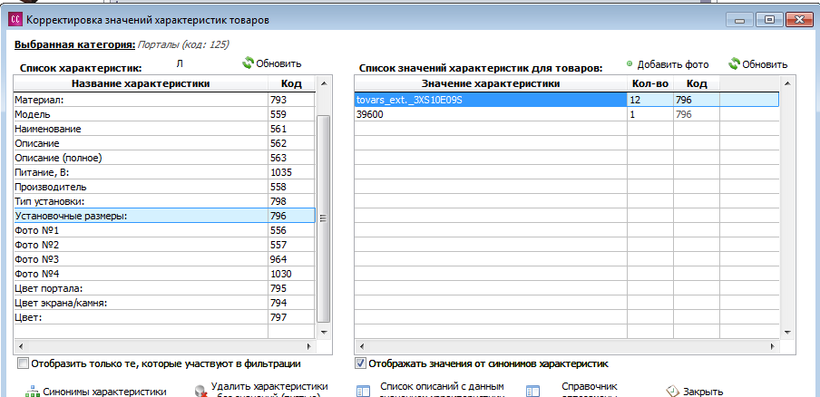 Screenshot_14.png