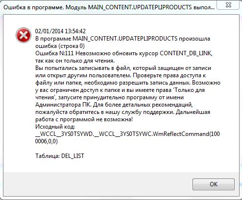 Снимок.JPG