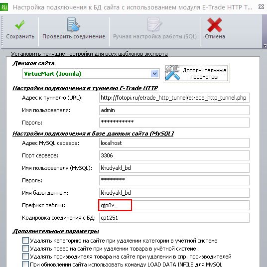 фы.jpg