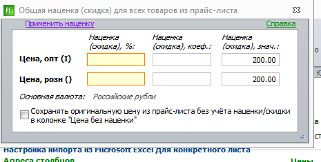 Снимок4.PNG