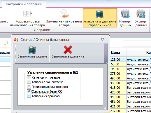 url_cc.png
