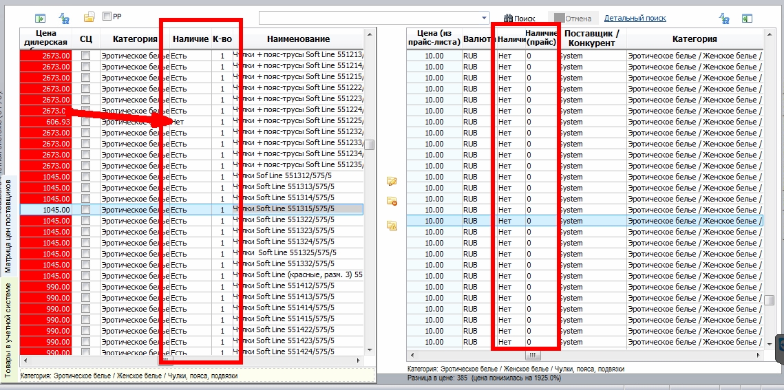 ScreenShot 636.jpg