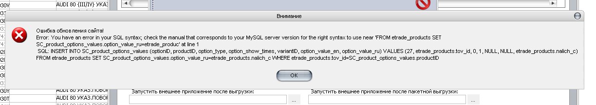 err_pli_789.jpg