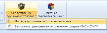 avto_sopost.png