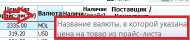 valuta.jpg