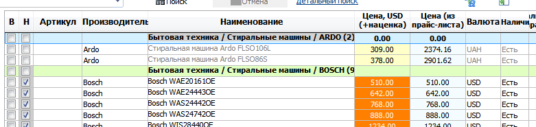 before.png