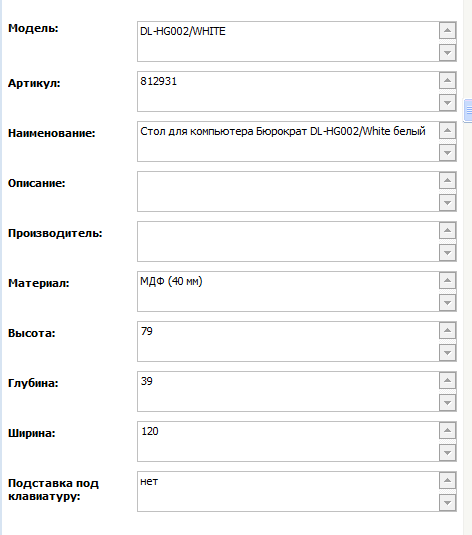 проблема с криэйтером.PNG