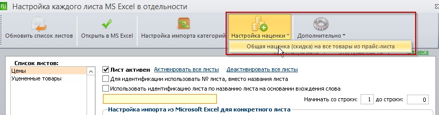 excelpage.jpg