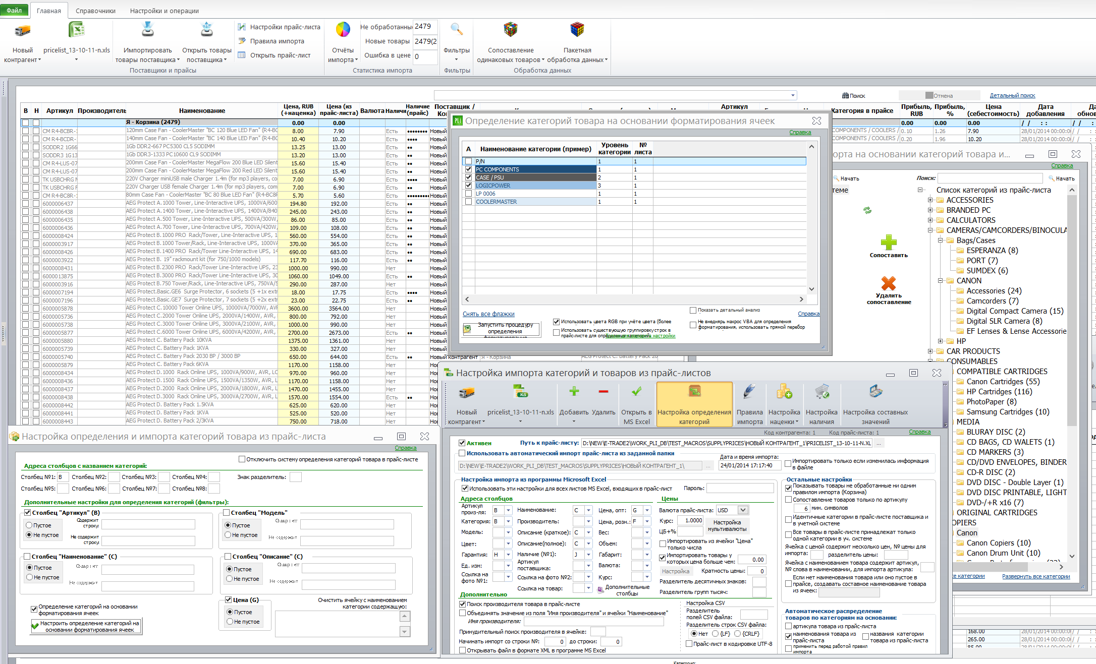 test_macros_for_detect_remains.png