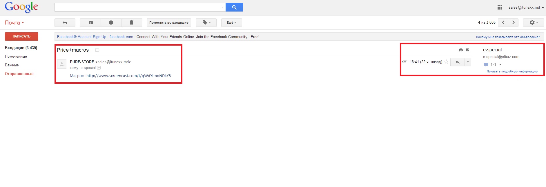 mailconfirmsend.jpg