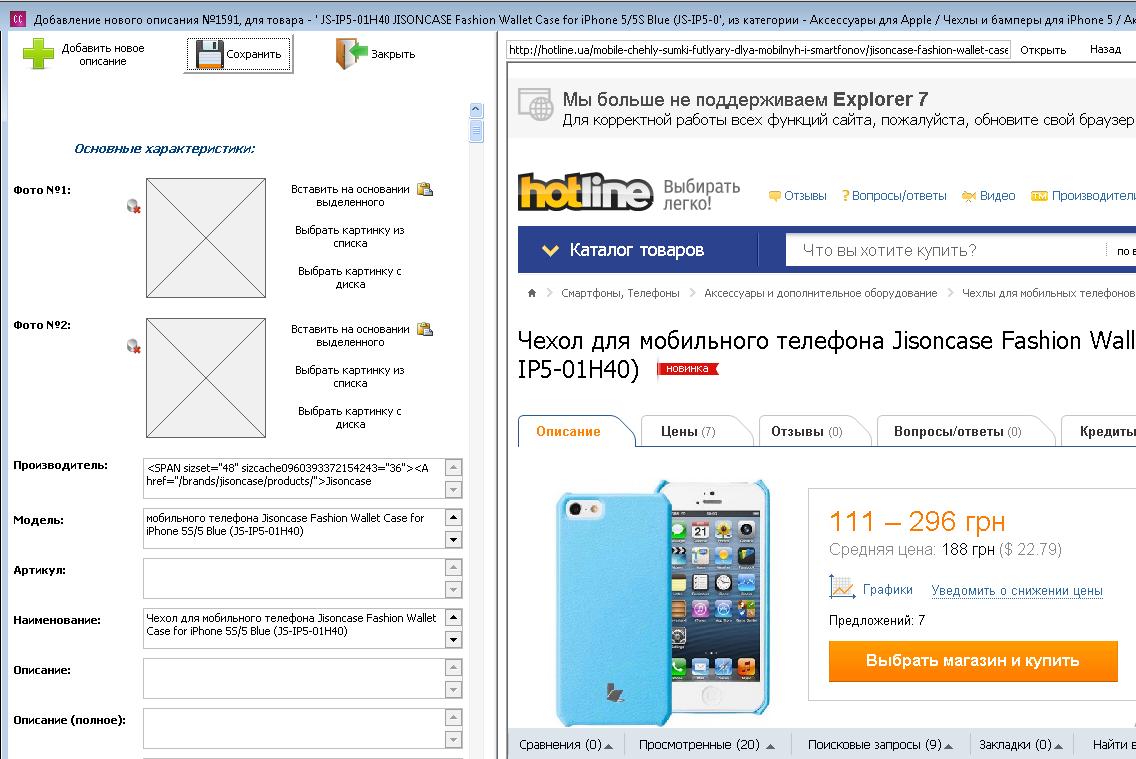 при нажатии сохранить БАГ.JPG