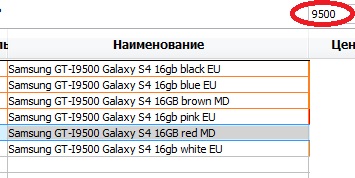9500 1.jpg