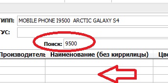 9500 2.jpg