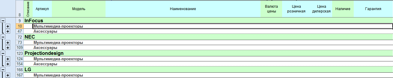 RUSSTYLE.png