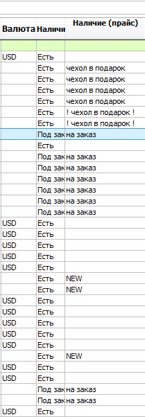 valuta i nali4ie.jpg