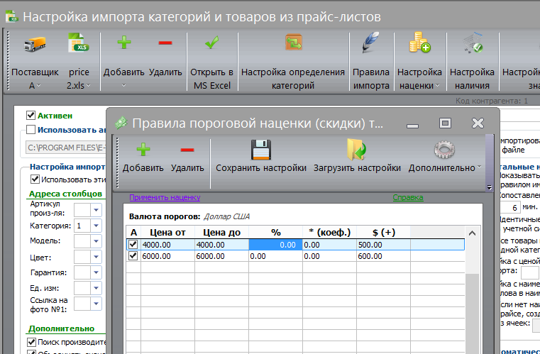 2014-02-11_0958.png