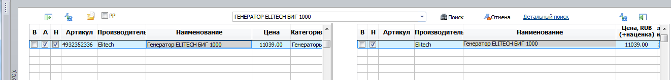 result.png