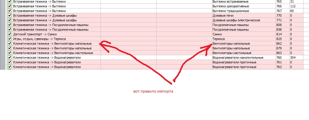 правило.jpg