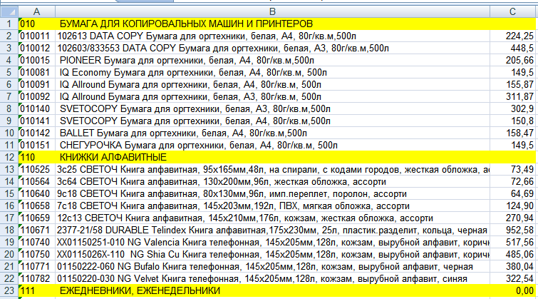 OFSPB.png