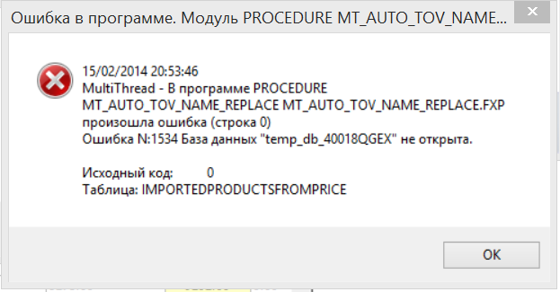 Screenshot_6.png