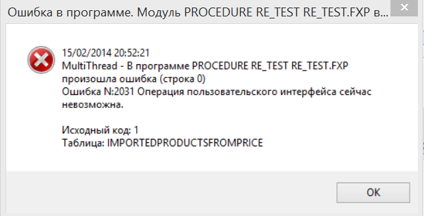 Screenshot_8.png