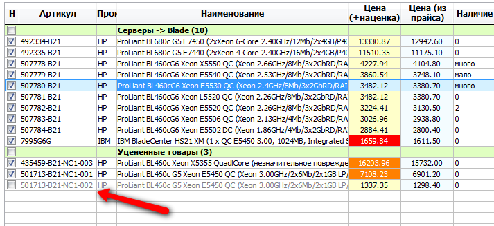 import_price_result.png