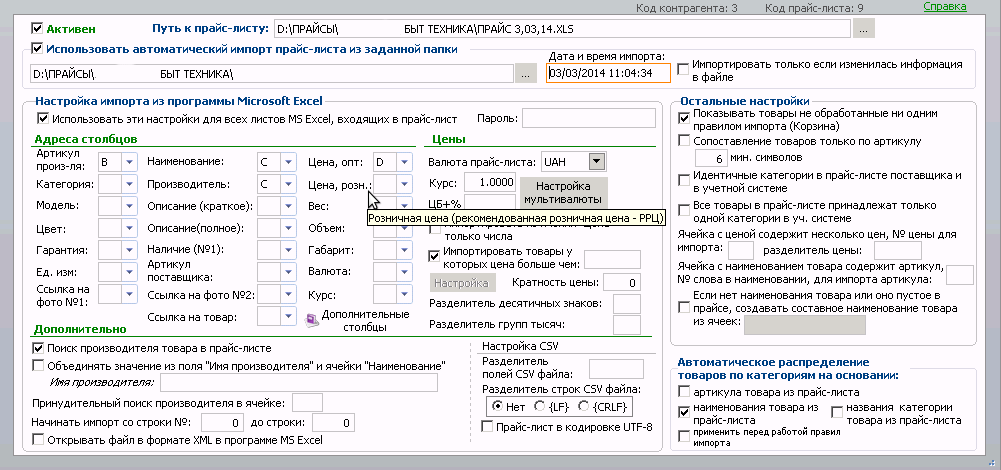 Снимок-1.png