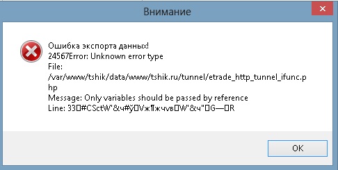 er.jpg