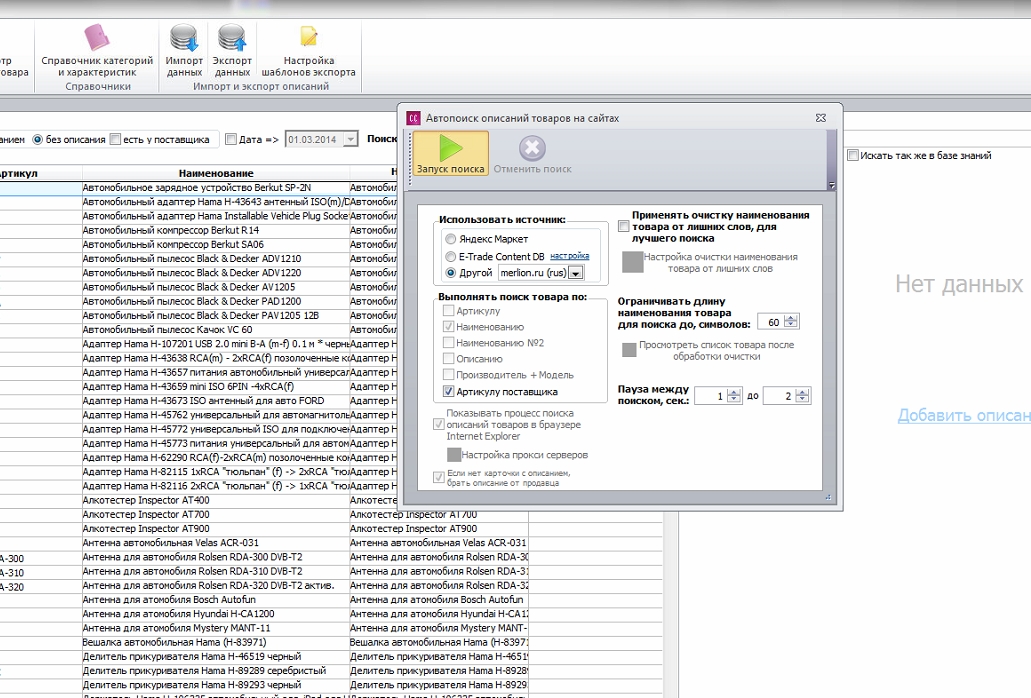 ScreenShot 1064.jpg