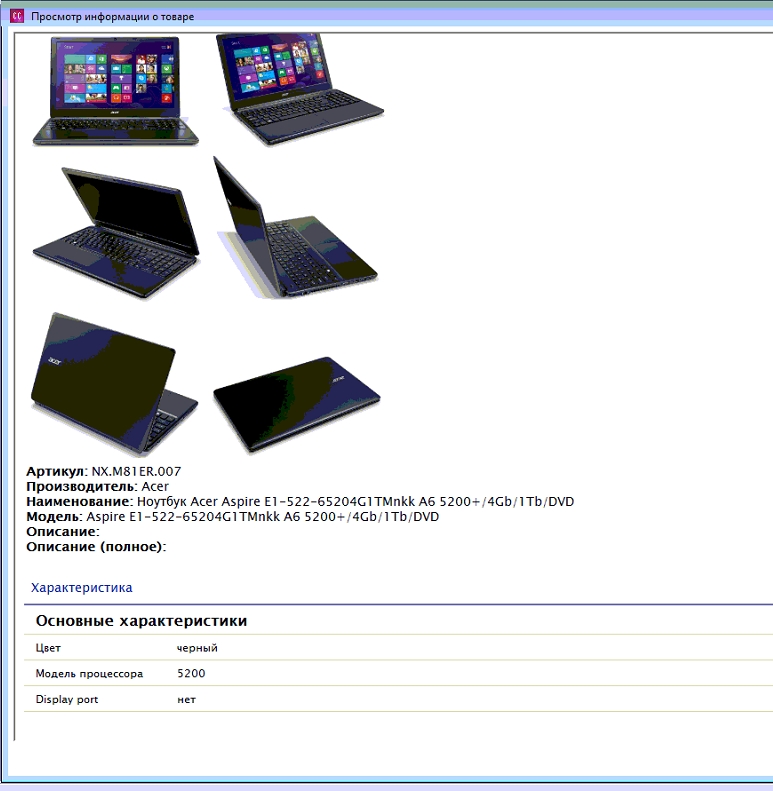 ScreenShot 1085.jpg