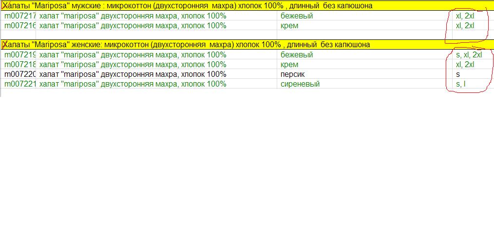 Прайс_М.JPG