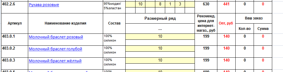 2.gif