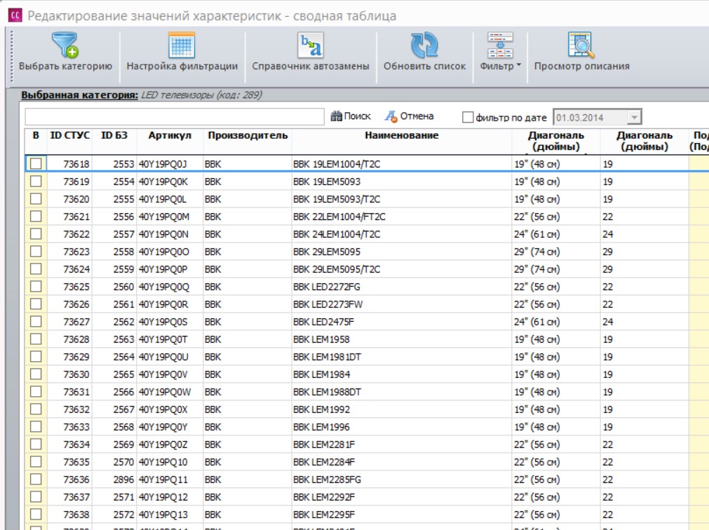 Screenshot_3.jpg