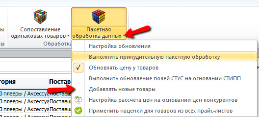 pack2.png