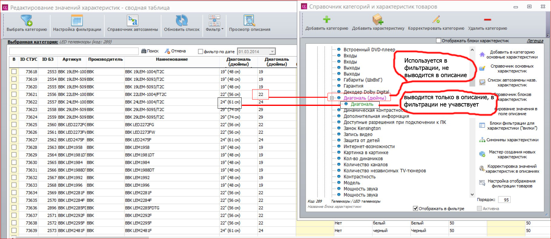 Screenshot_2.jpg