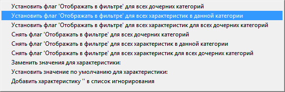 установка_флага.png