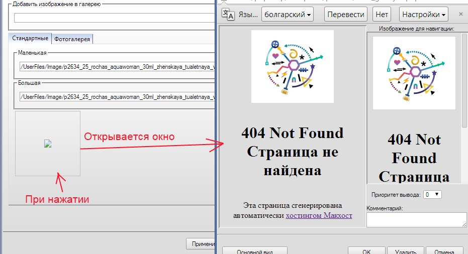 Фототоваравадминке.jpg