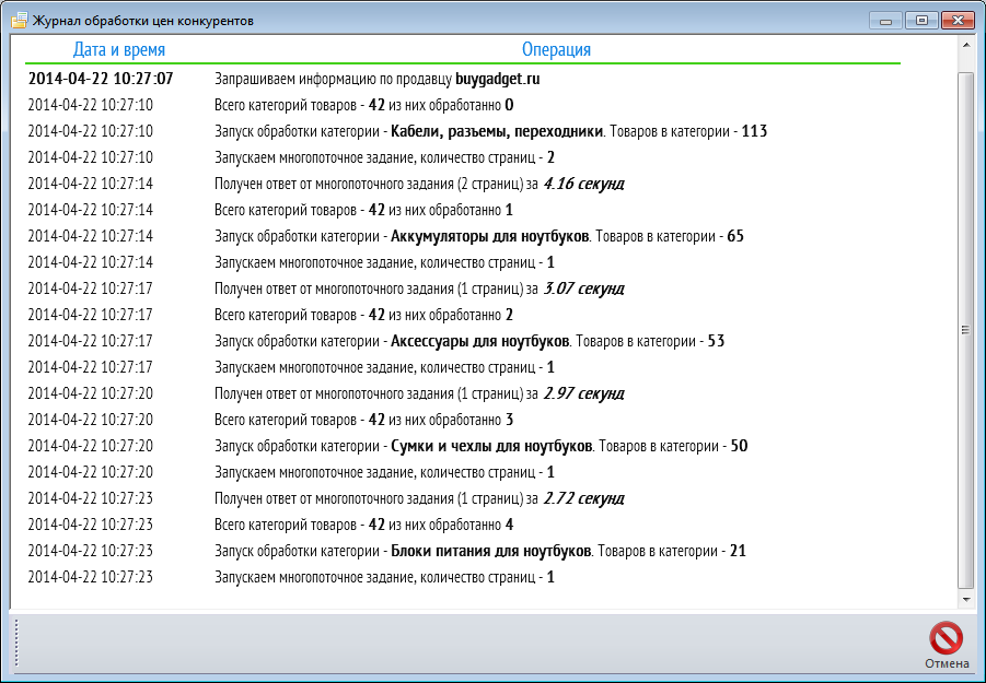 parser.png