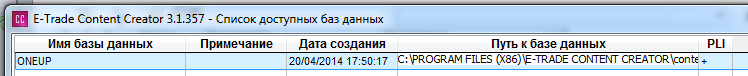 Снимок экрана 2014-04-24 в 9.32.11.png