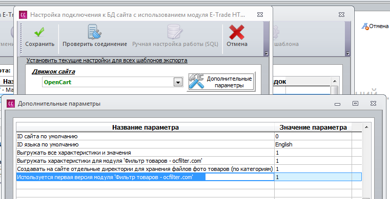 Снимок экрана 2014-04-26 в 12.53.35.png