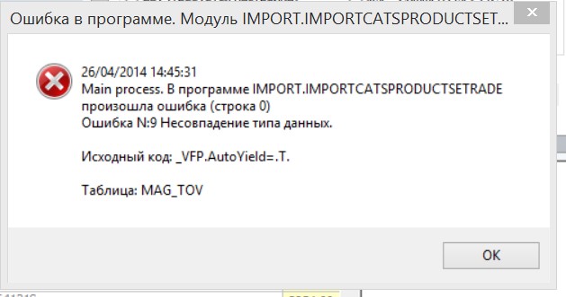 Screenshot_6.jpg