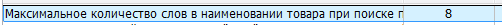 Снимок экрана 2014-04-27 в 0.37.14.png