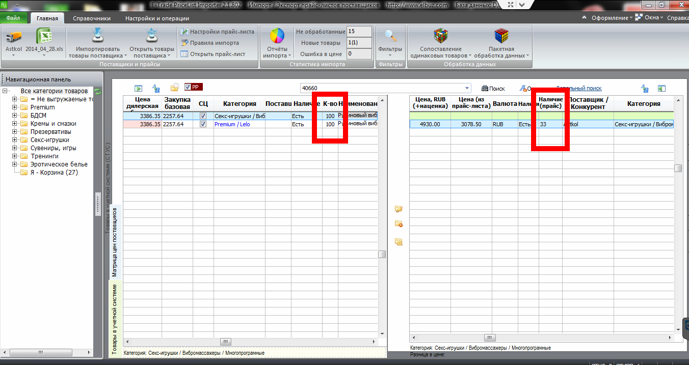 QIP Shot - Screen 290.png