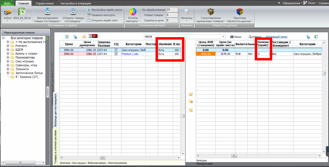 QIP Shot - Screen 292.png