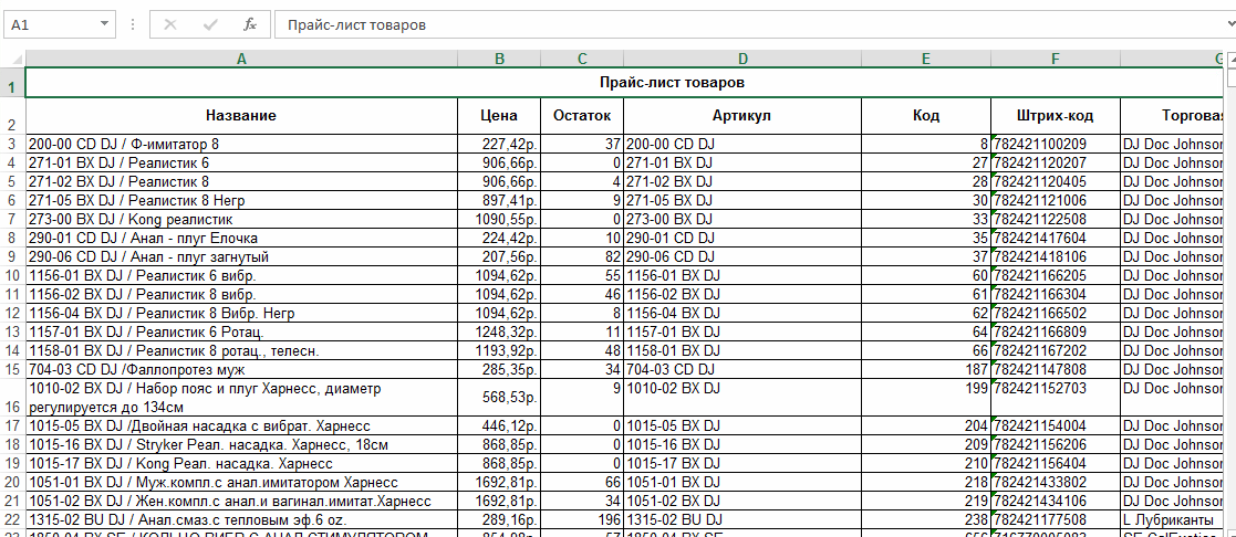 QIP Shot - Screen 294.png